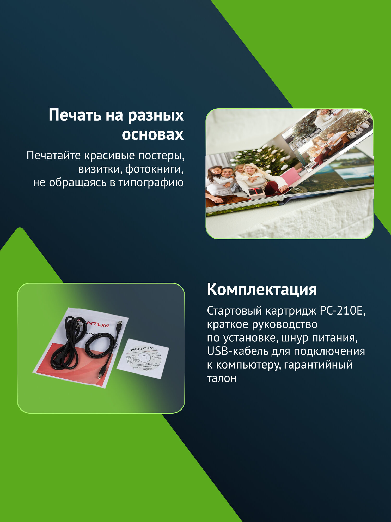 Принтер лазерный Pantum P2500W, тип печати: черно-белый, формат A4, скорость ч/б печати А4 до 22стр/мин, поддержка WiFi — фото 1