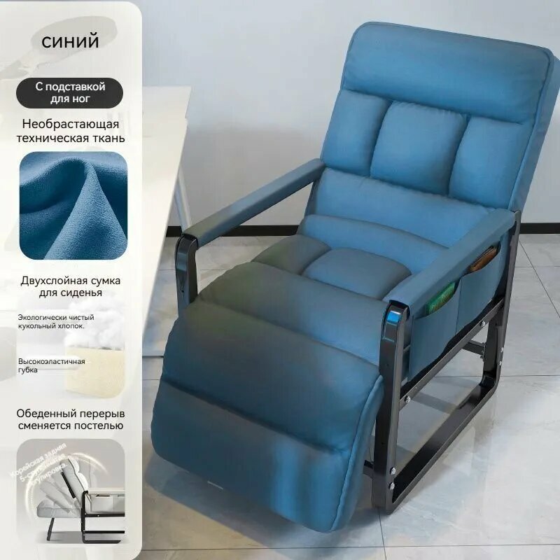 Xiaomi Кресло-кровать, 55х60х94 см, синий