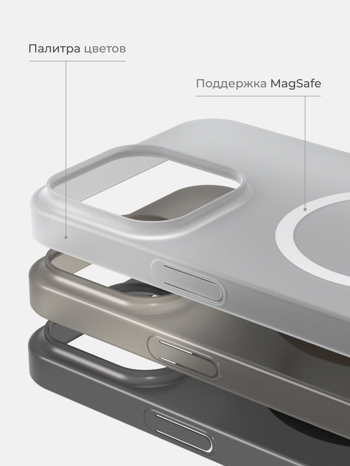 Тонкий чехол iPhone 15 Pro Max / Айфон 15 Про Макс белый, MagSafe, матовый soft touch, пластиковый — фото 1