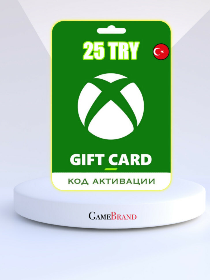 Карта оплаты Xbox Live Gift Card - 25 TRY Xbox (Цифровая версия, регион активации - Турция)