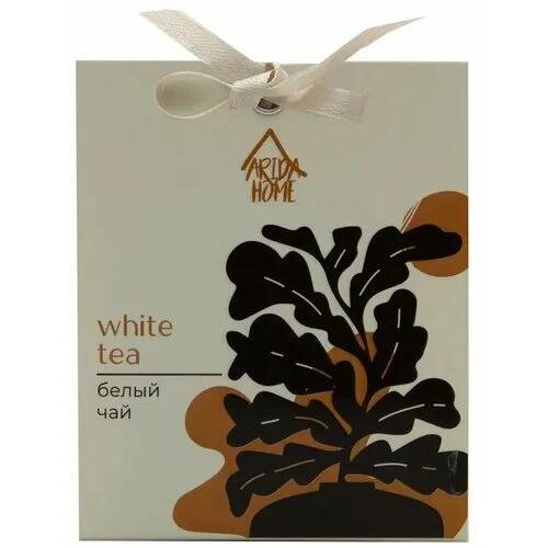 Аромасаше Arida Home 