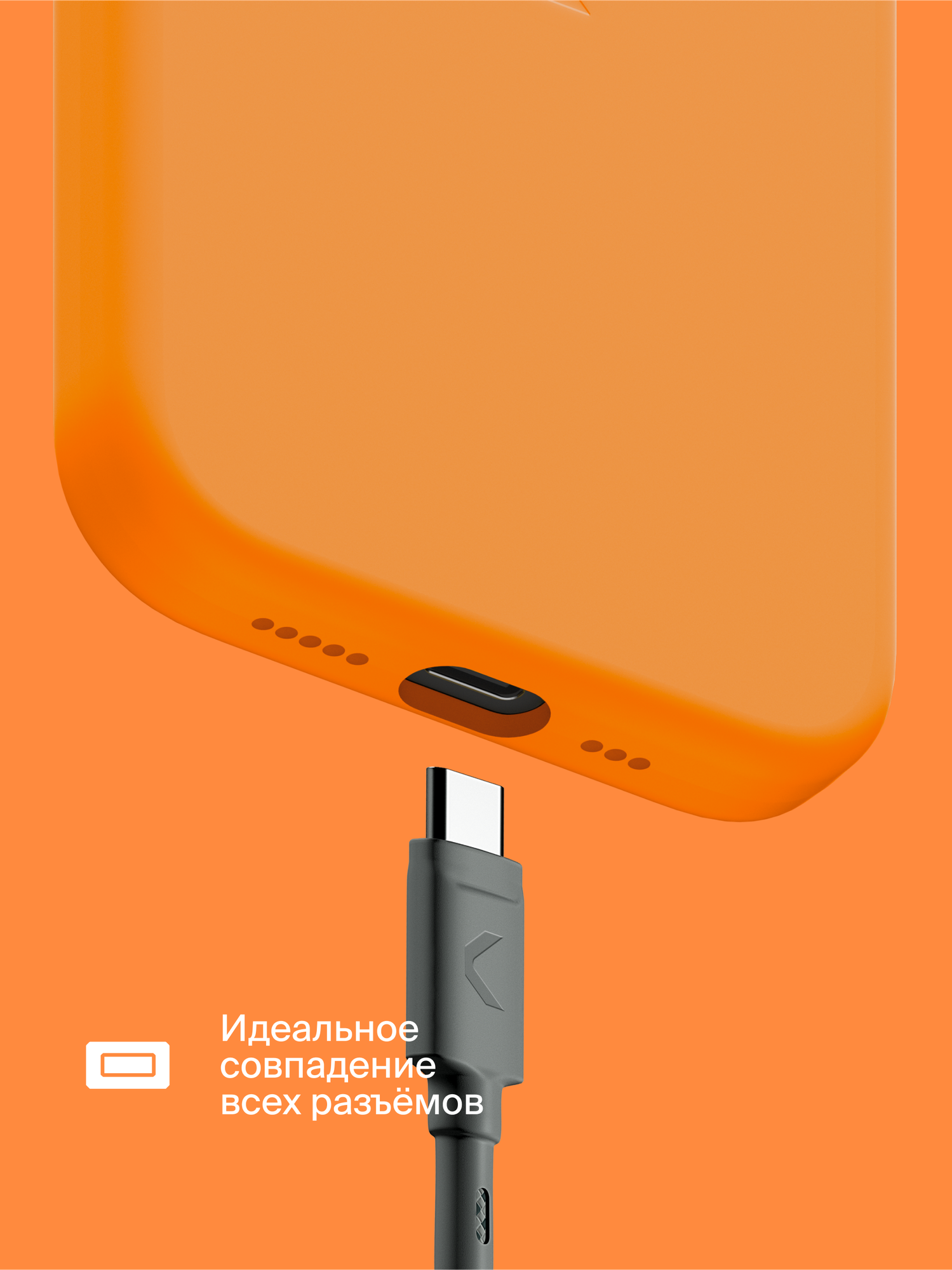 Силиконовый чехол COMMO Shield Case для iPhone 15, с поддержкой беспроводной зарядки, Оранжевый — фото 1