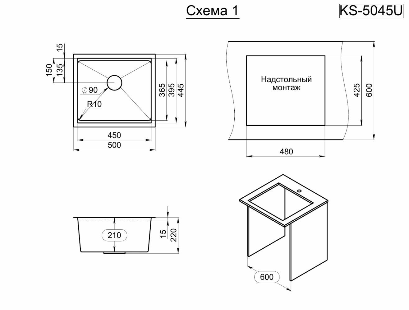 Мойка кухонная Granula 5151 золото сатин