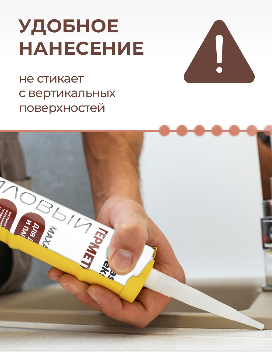 Герметик акриловый для дерева и паркета, затирка для ламината MasterTeks PM 0,29 сосна (россия) — фото 1