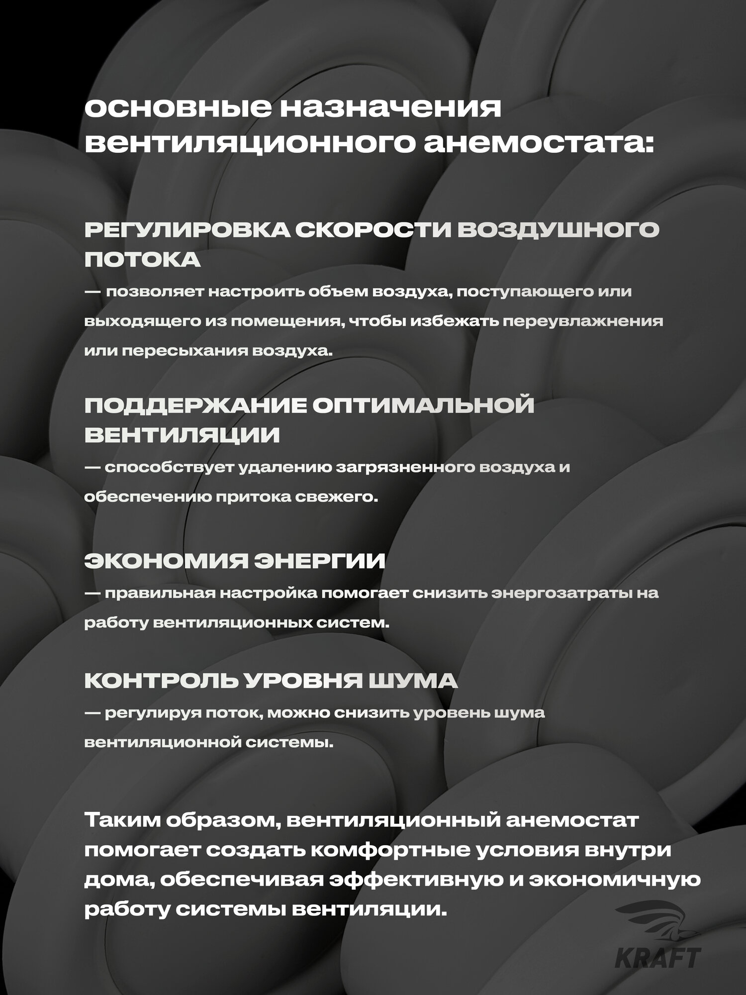 Анемостат вентиляционный DVA 100 мм универсальный диффузор из ABS пластика — фото 1