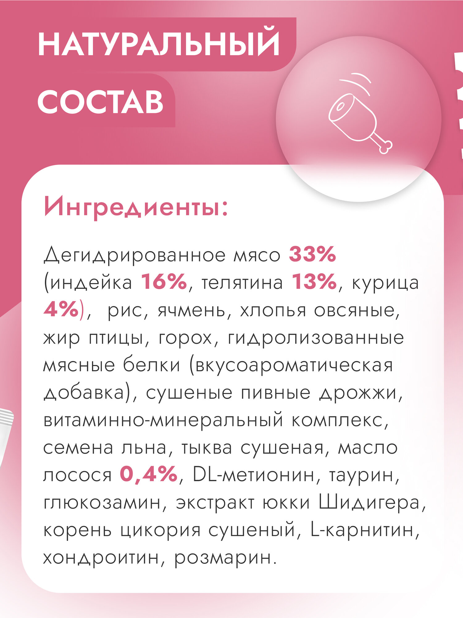 Корм сухой для собак мелких, мини, карликовых пород супер премиум класса с телятина и тыква при чувствительном пищеварении, 3 кг Best Dinner (Бест Диннер) — фото 1