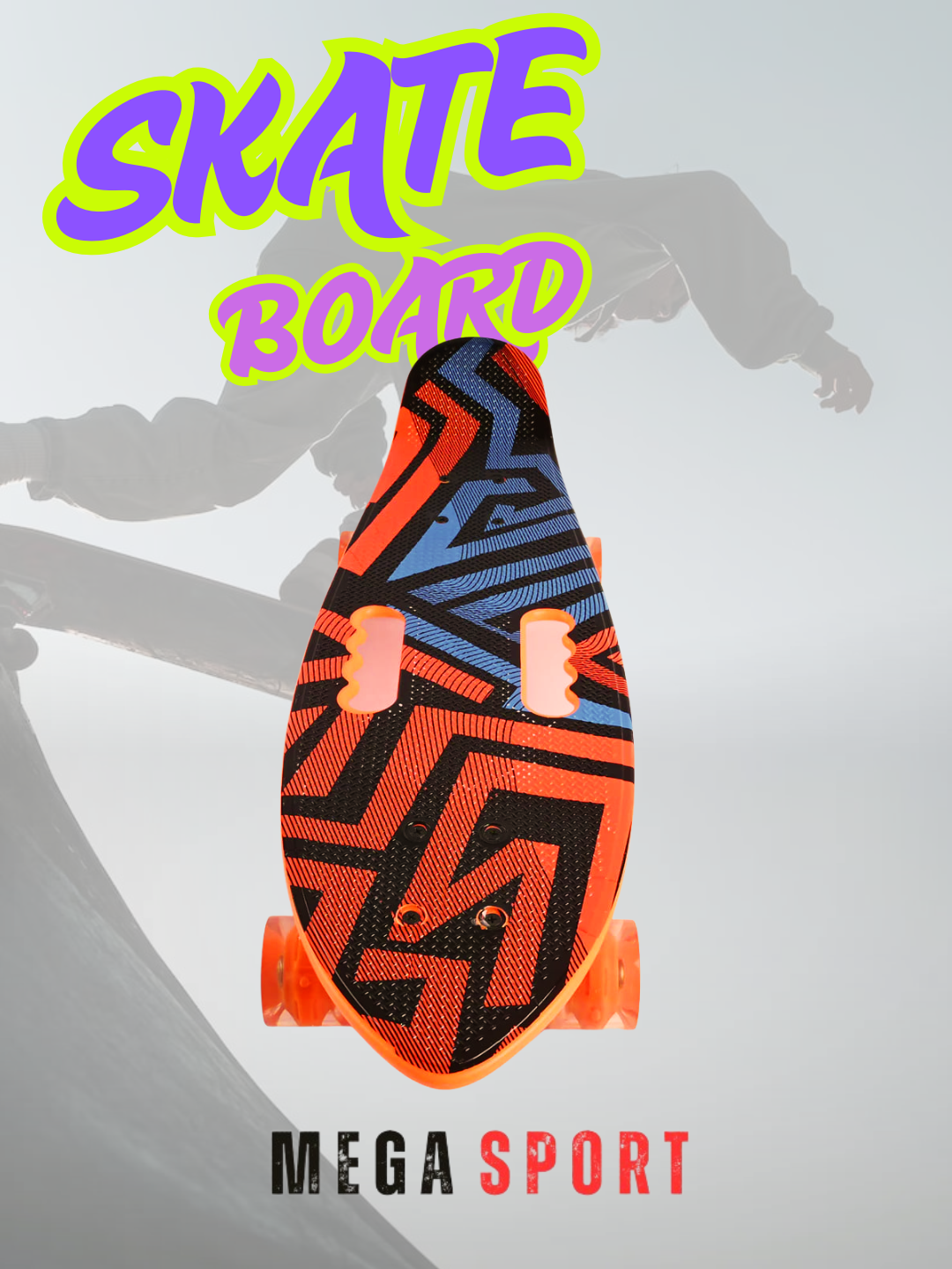 Скейтборд — фото 1