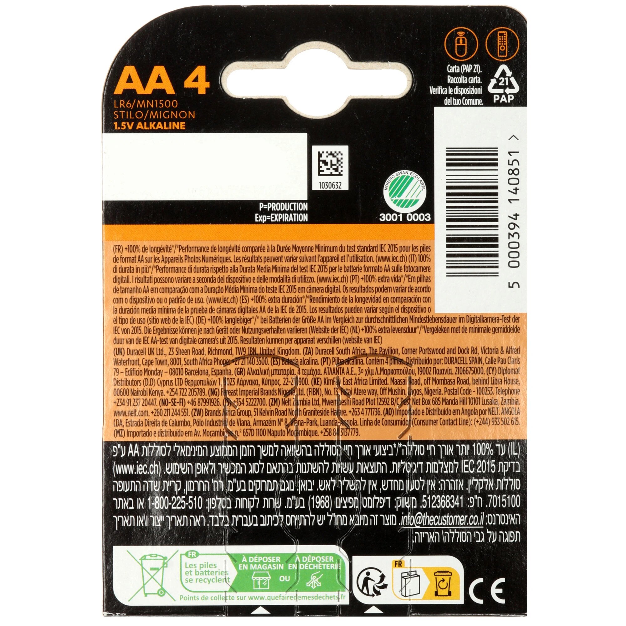 Батарейка DURACELL PLUS AA BL4 (4) шт. в блистере, щелочная 1.5 В — фото 1