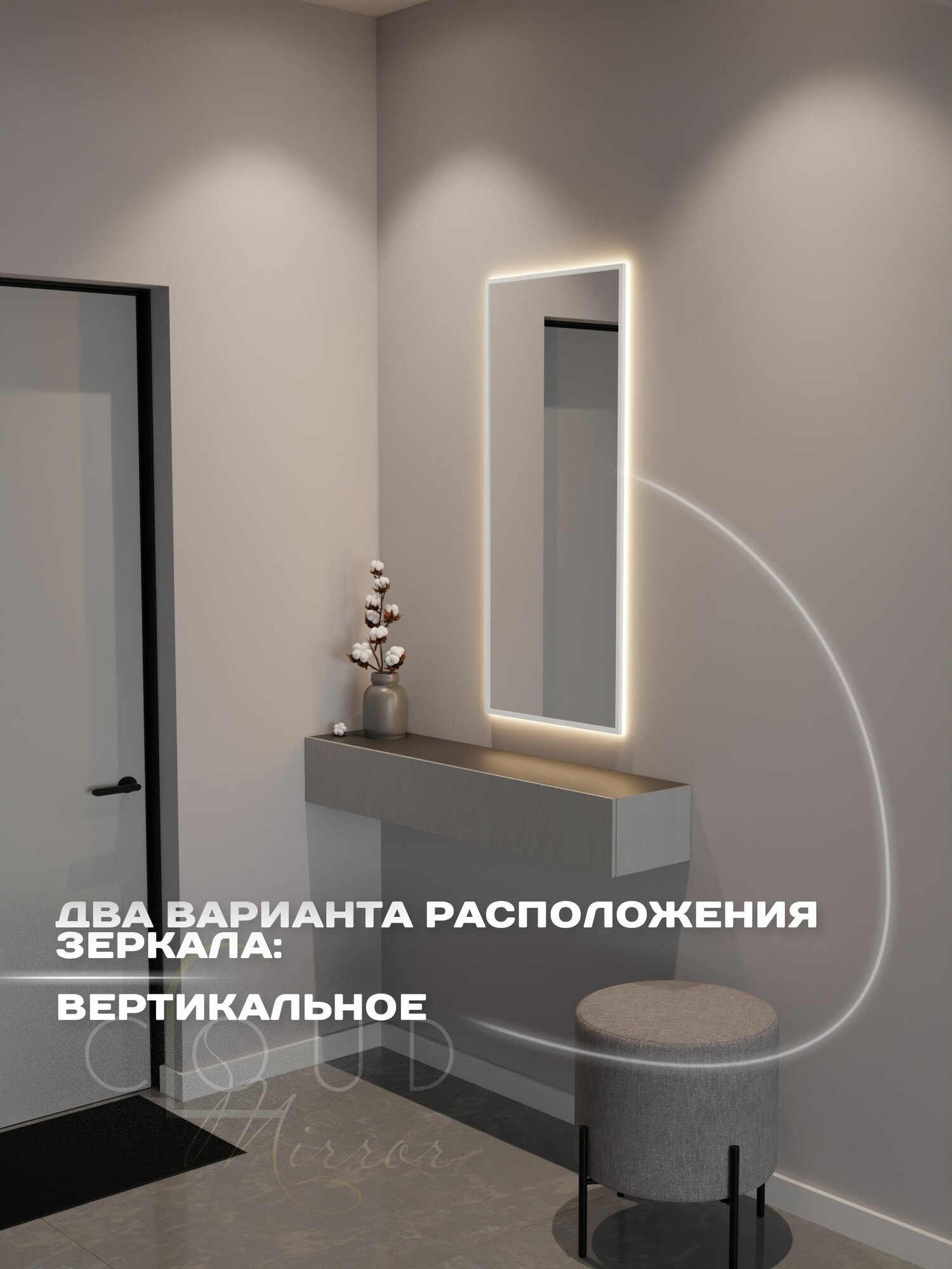 Зеркало с подсветкой в ванную в алюминиевой раме настенное CLOUD MIRROR 100х50см. Свет: Теплый белый 3000К. Белое — фото 1