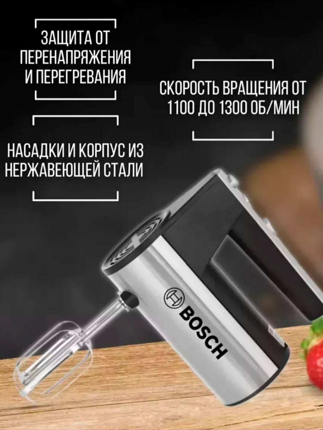 Миксер ручной кухонный и для подарков, с турбо режимом и 5 ступеней скорости