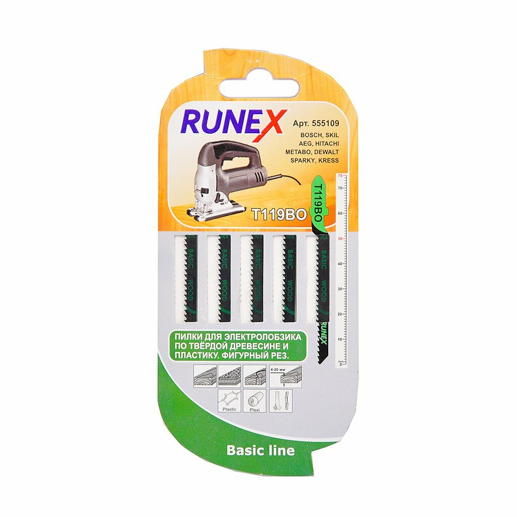 Пилки для электролобзика RUNEX T119BO по дереву ДСП фанере пластику оргстеклу криволинейный рез 5 шт