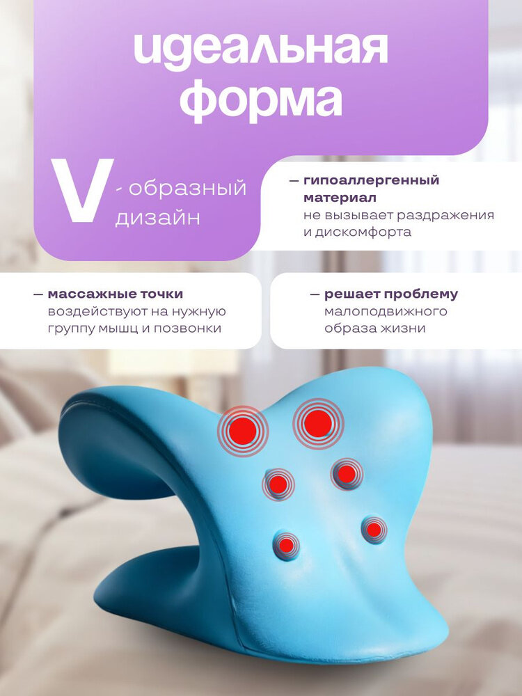 Массажная подушка для шеи и плеч "Расслабляющий и надавливающий массаж", голубой цвет — фото 1