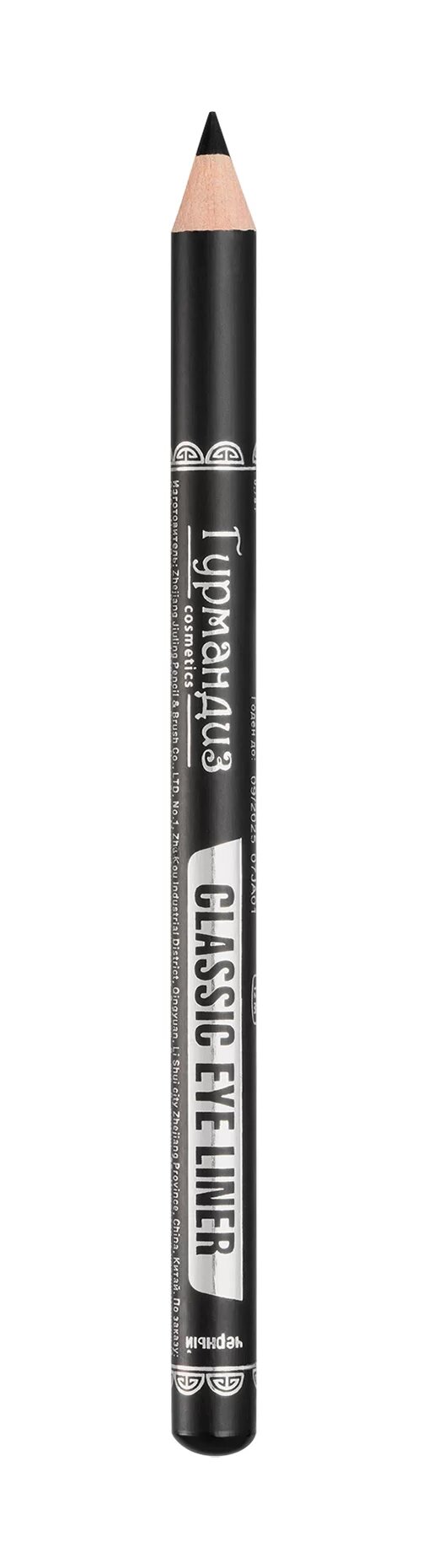 Карандаш для глаз Гурмандиз  Classic Eye Liner   черный  кремовый  точимый
