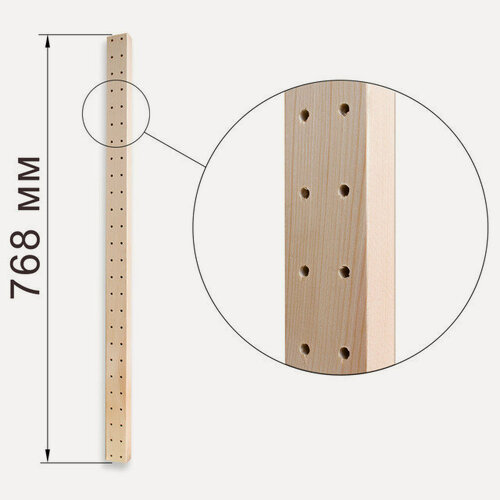 Изображение товара Стойка двухсекционная h=768мм