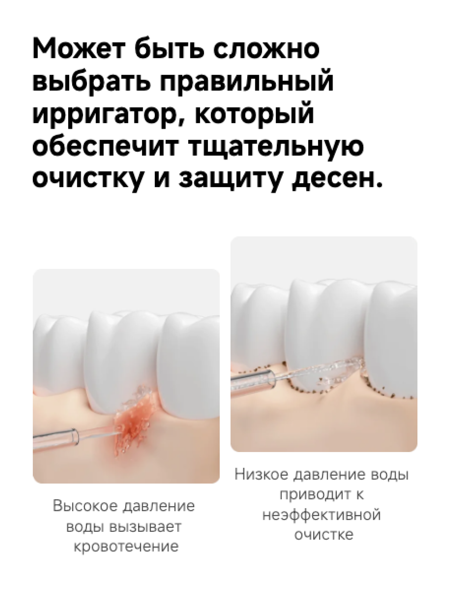 Ирригаторы Ирригатор электрический Xiaomi Water Flosser 2, 2 насадки, 3 режима, защита IPX7, EU