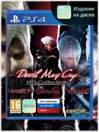 Изображение товара Игра Devil May Cry HD Collection (PS4) CapCom Blu-ray диск 16+