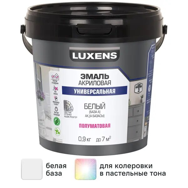 Эмаль универсальная Luxens цвет белый полуматовая база А 0.9 кг