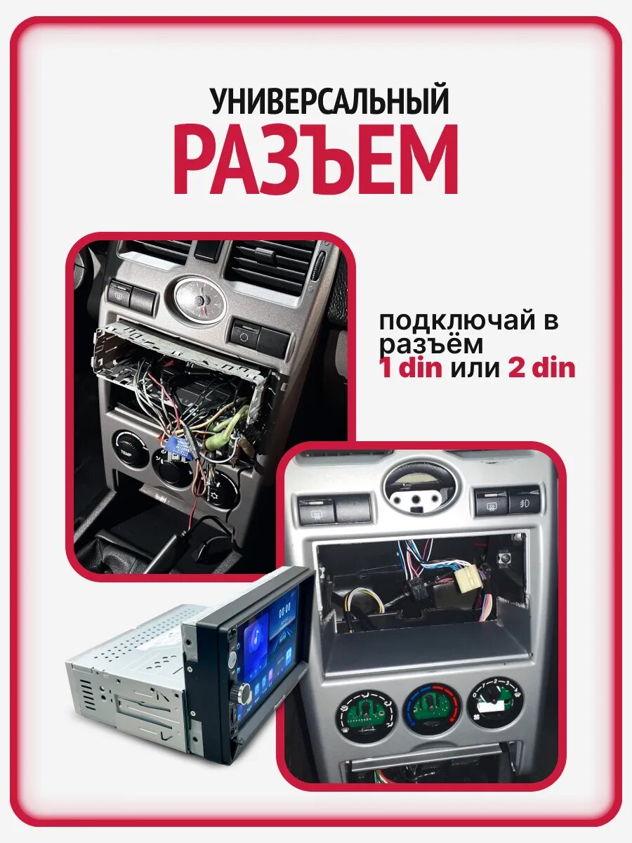 Автомобильная магнитола 1din, GRS, 7", Bluetooth, сенсорный дисплей, поддержка карт памяти — фото 1