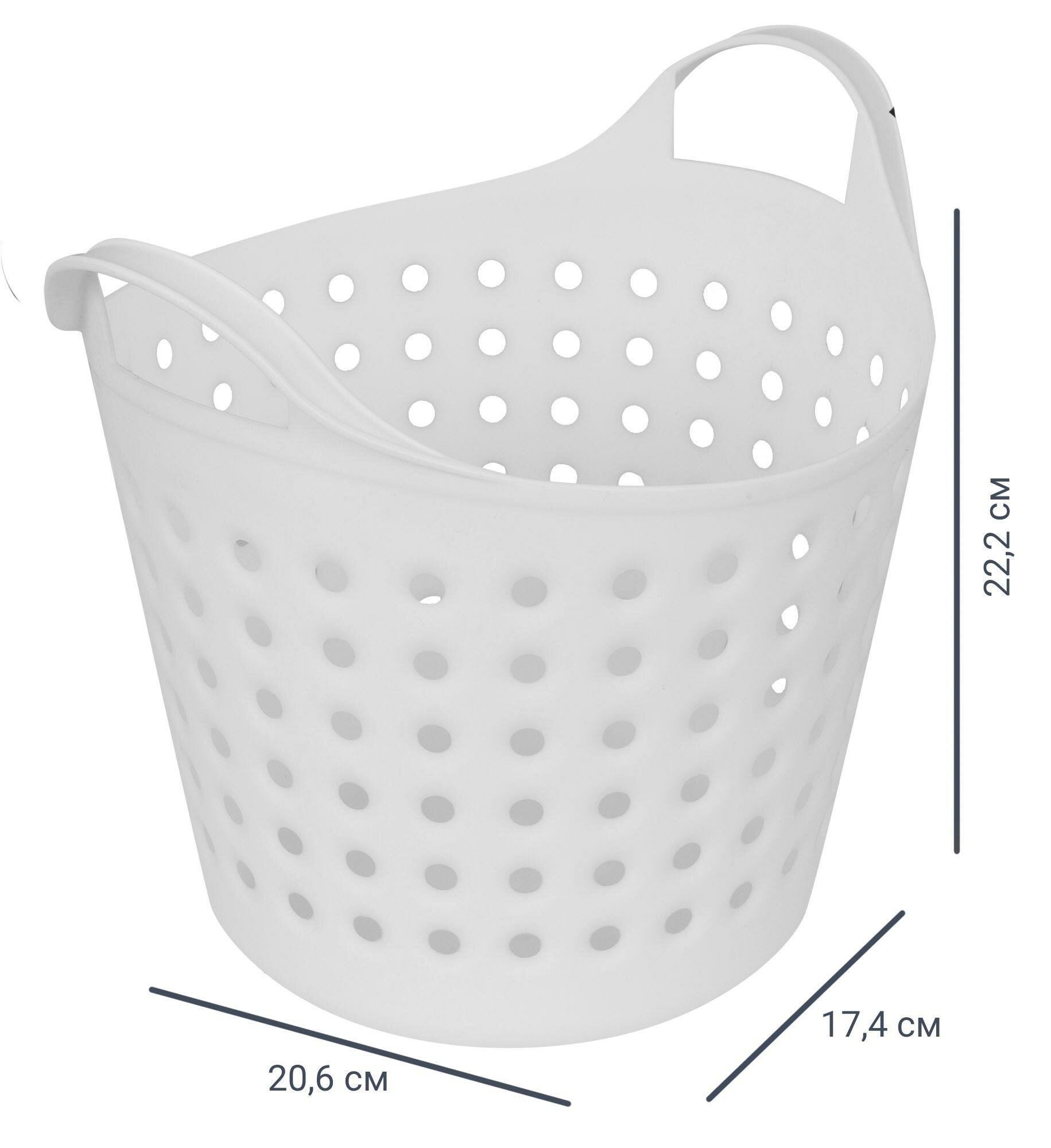Корзинка Soft 20.61×22.21×17.4 см 4.1 л пластик цвет белый