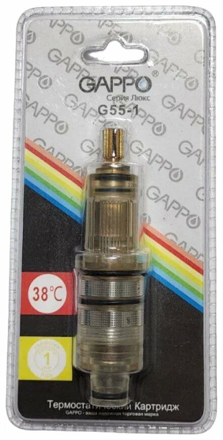 Термостатический картридж Gappo G55-1 (для стойки G2490, G2491, G2491-6 и др.), 20 шлицов, диаметр штока 7,6 мм