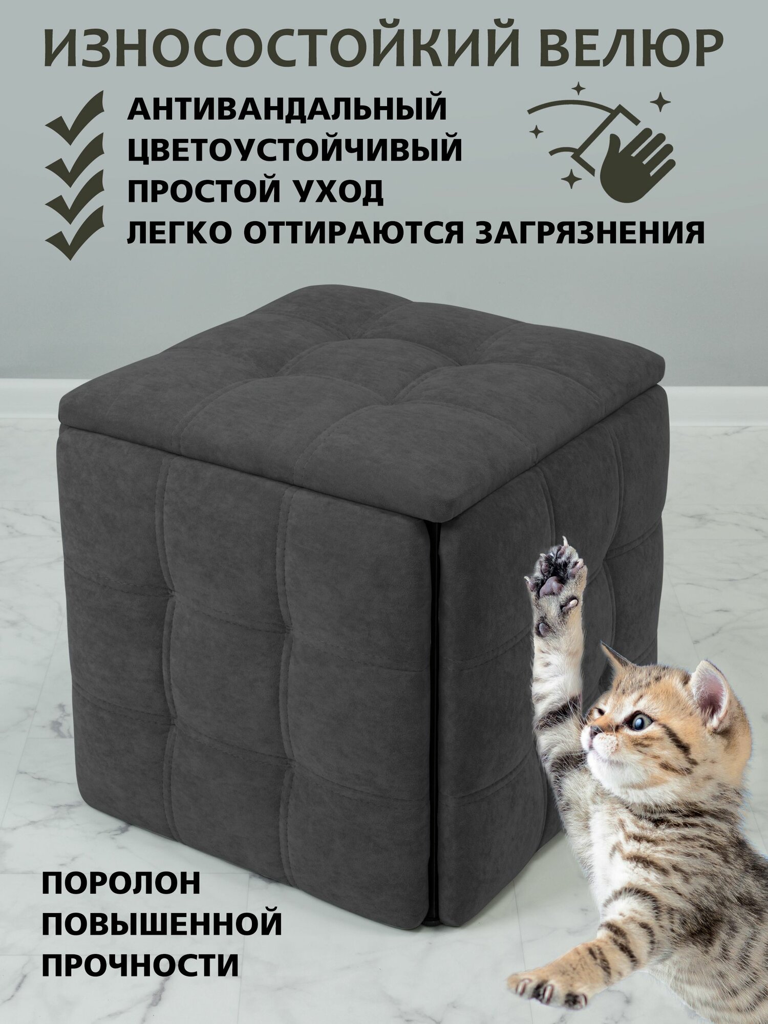 Пуф трансформер 5в1 — фото 1