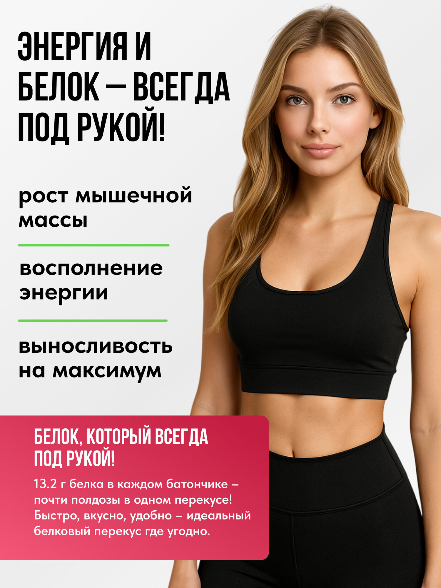 Протеиновые батончики спортивные без глазури Fit and Joy набор 16 шт пп питание, Клубничный милкшейк, для похудения — фото 1