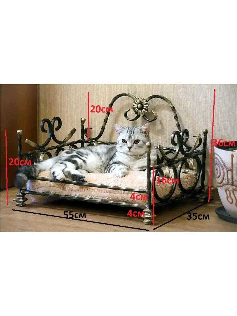 Лежанка для Кошек и Собак, Студия кованой мебели Нива, цвет античная бронза — фото 1