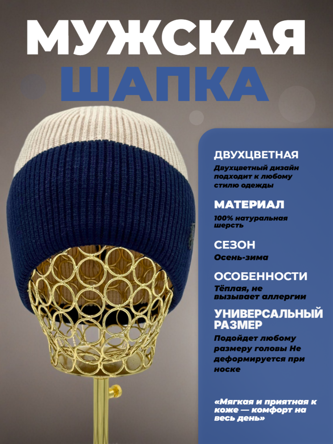 Шапка-бини для взрослых и детей, размер 56, слоновая кость