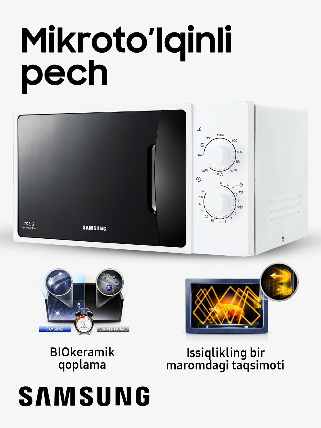 Микроволновая печь Samsung GE81ARW/UZ с грилем, 23 л, керамическое покрытие
