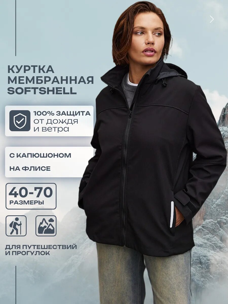 Куртка Бисер Осень-зима 2025 размер 120-124/170-176 черный матовый