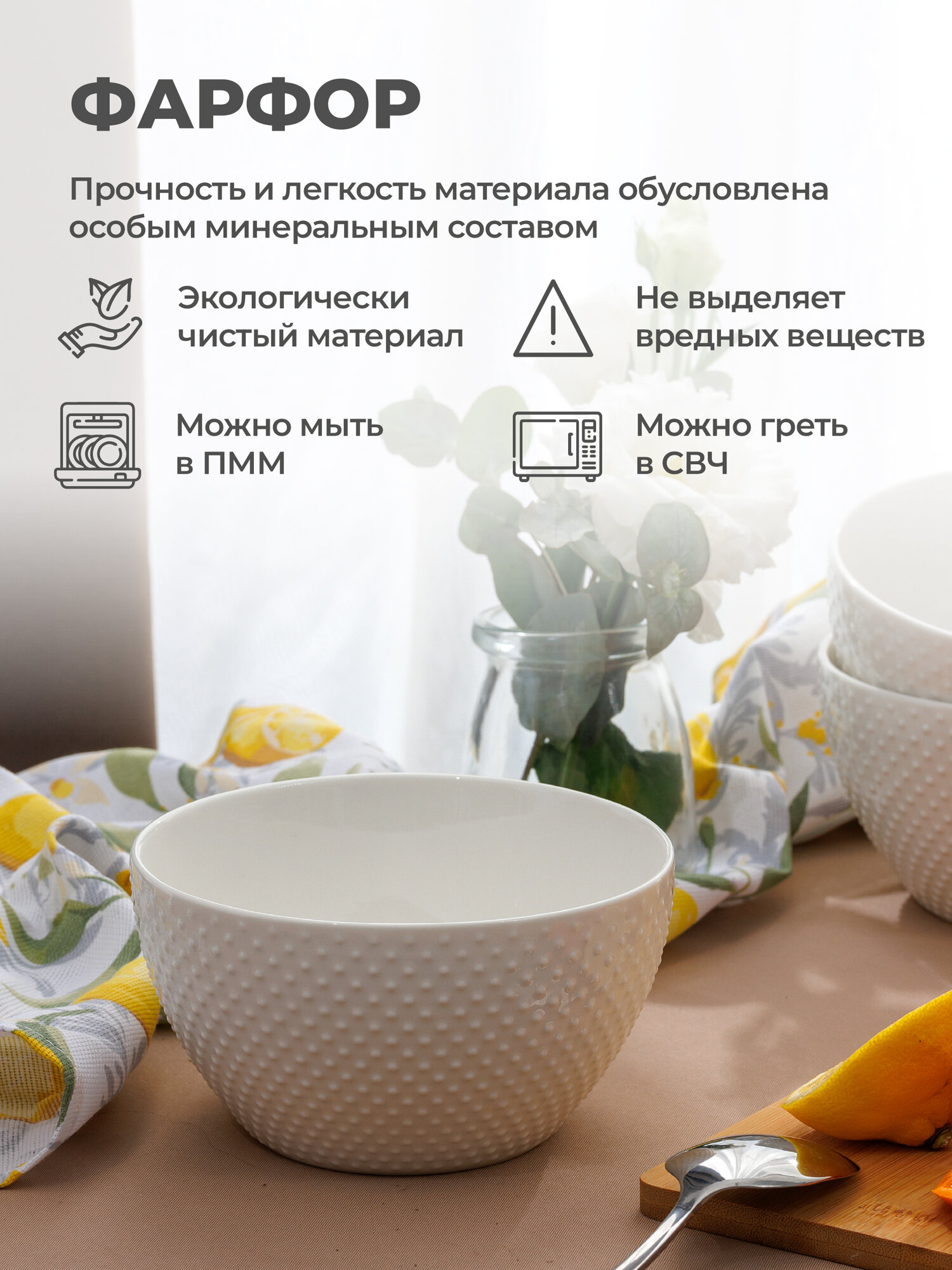 Набор глубоких тарелок Unifico Alessandra салатники из костяного фарфора 4 шт. 14 см. 710 мл. — фото 1