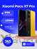 Смартфон Xiaomi POCO X7 Pro