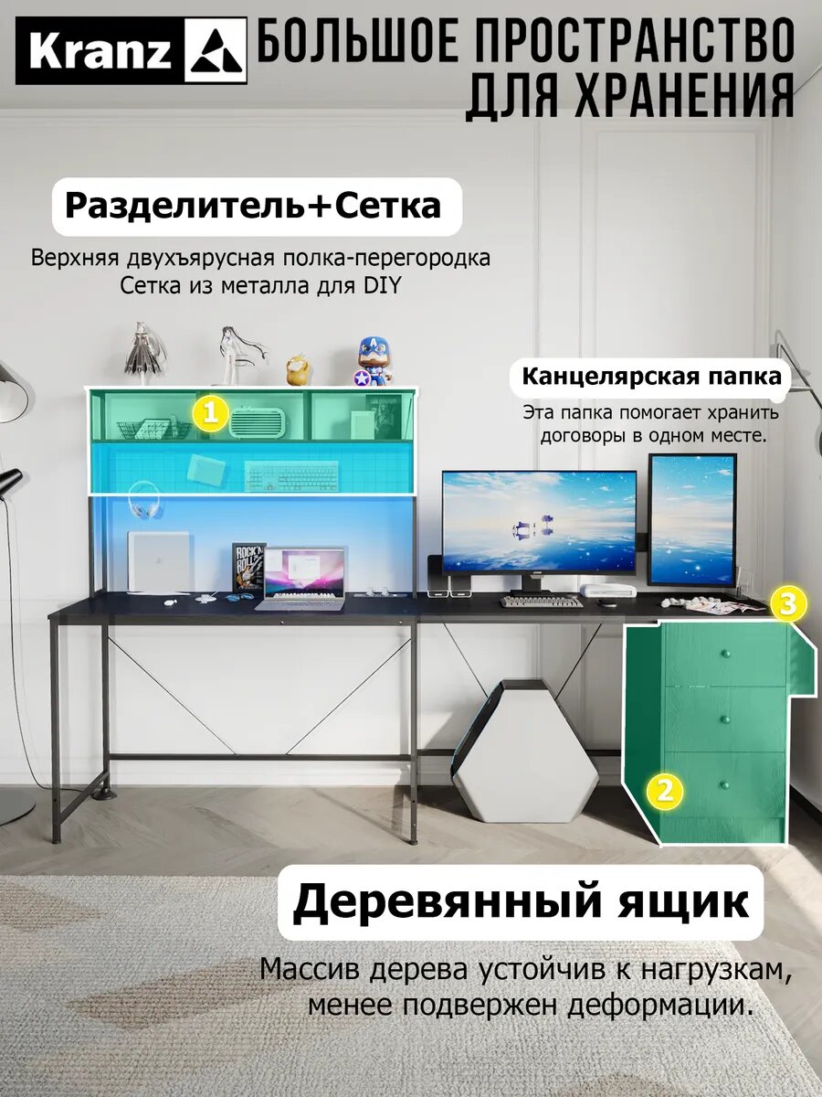 Компьютерный стол Kranz, угловой, металлический каркас, черный, 170x75x50 см — фото 1