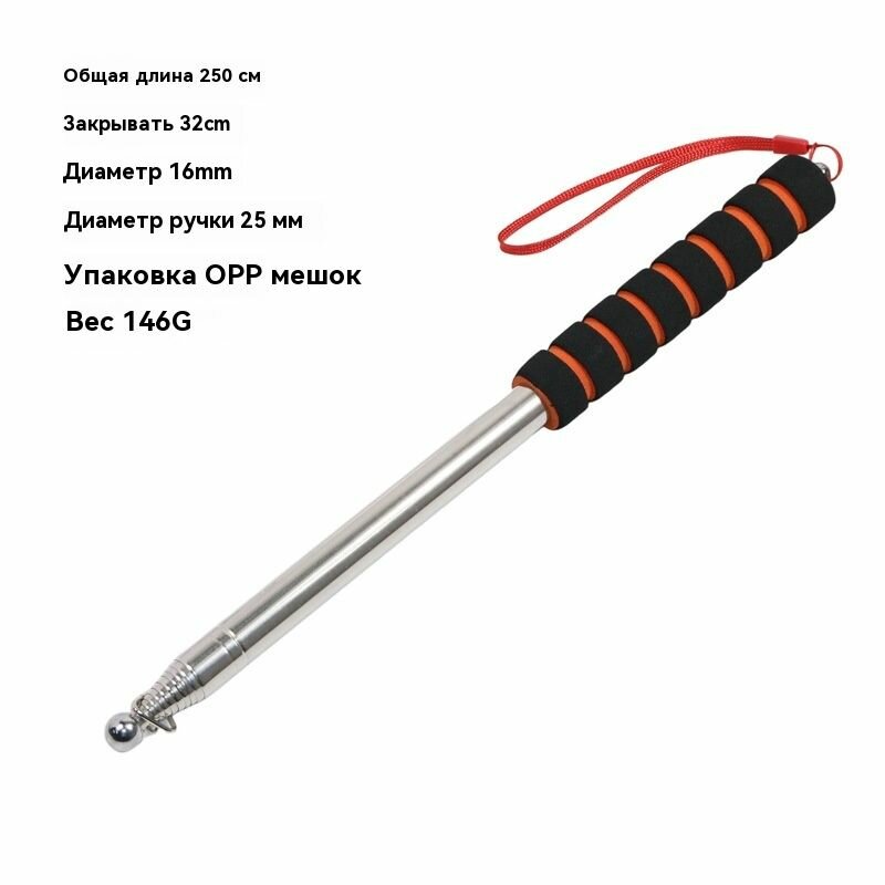 Флагшток древко для флага выдвижной телескопический 25 м