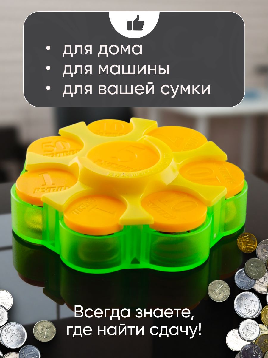 Монетница VEVOXO, фактура гладкая, желтый/зеленый — фото 1