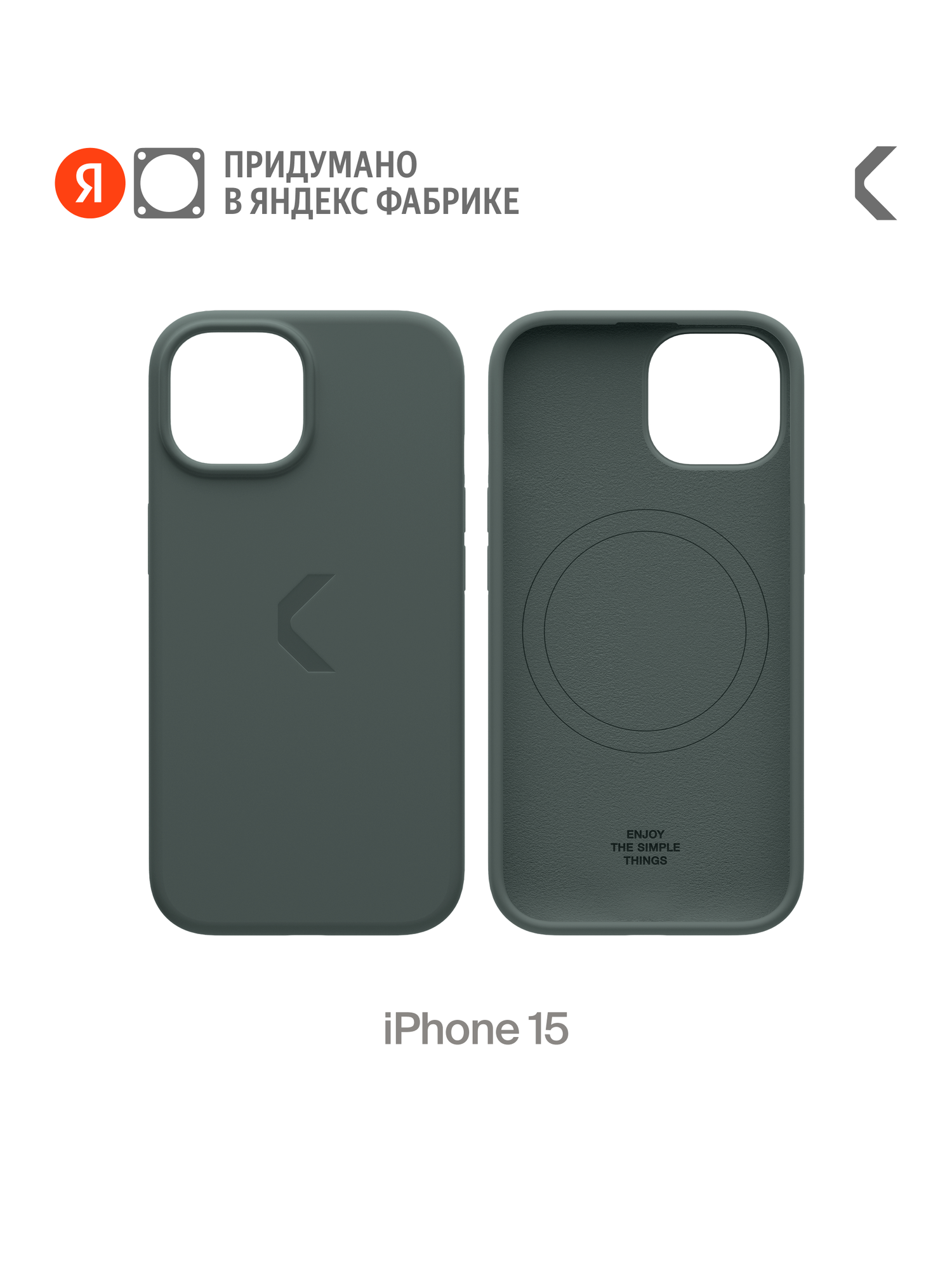 Силиконовый чехол COMMO Shield Case для iPhone 15, с поддержкой беспроводной зарядки, Тёмно-серый