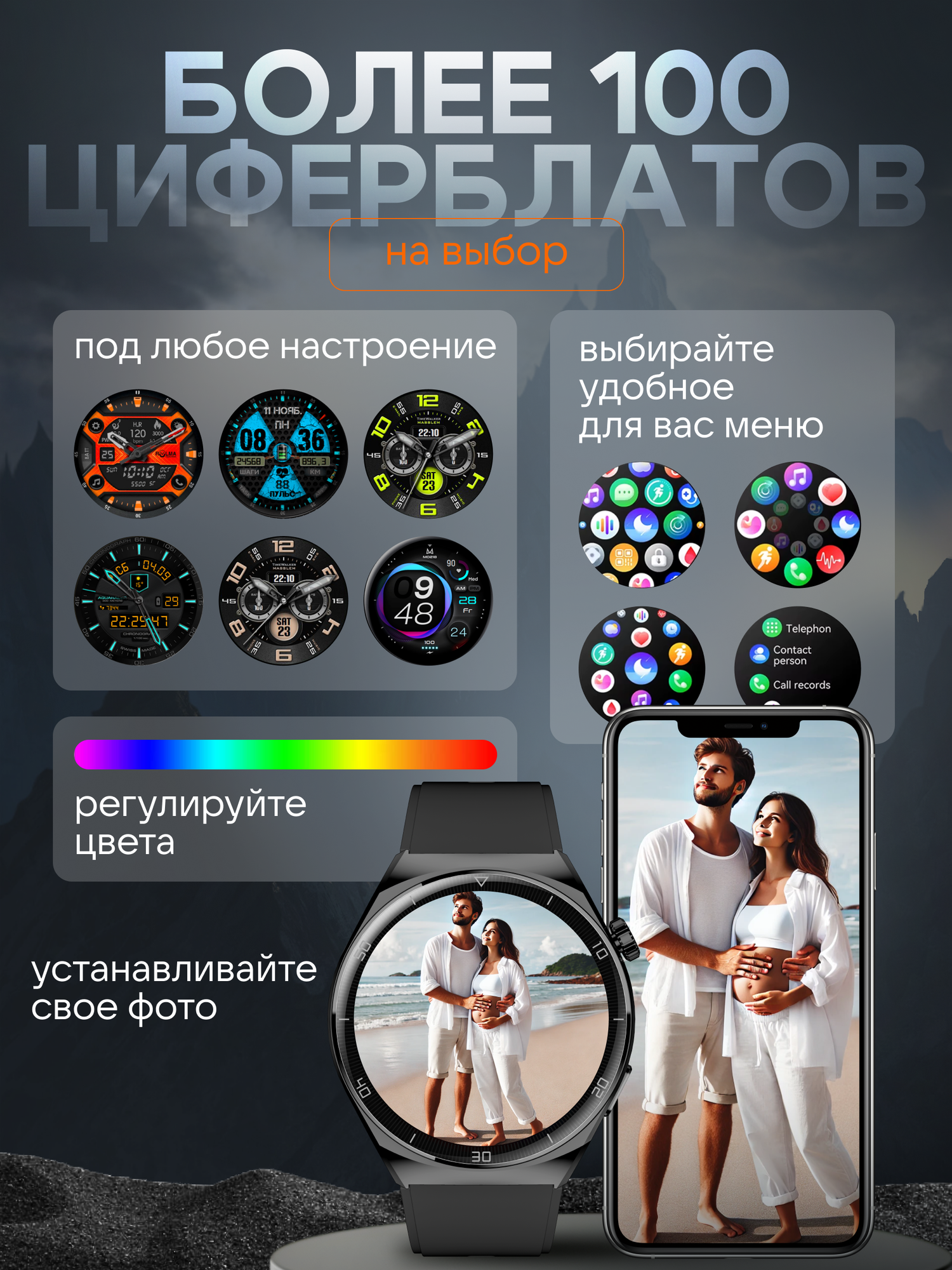 Смарт часы мужские для андроид и iphone, умные часы 2 ремешка — фото 1