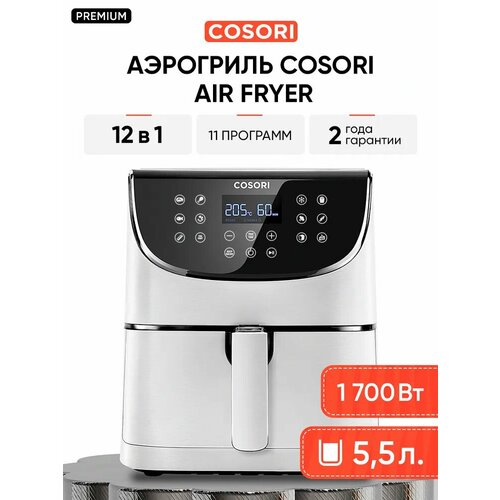 Аэрогриль Cosori CP158-AF