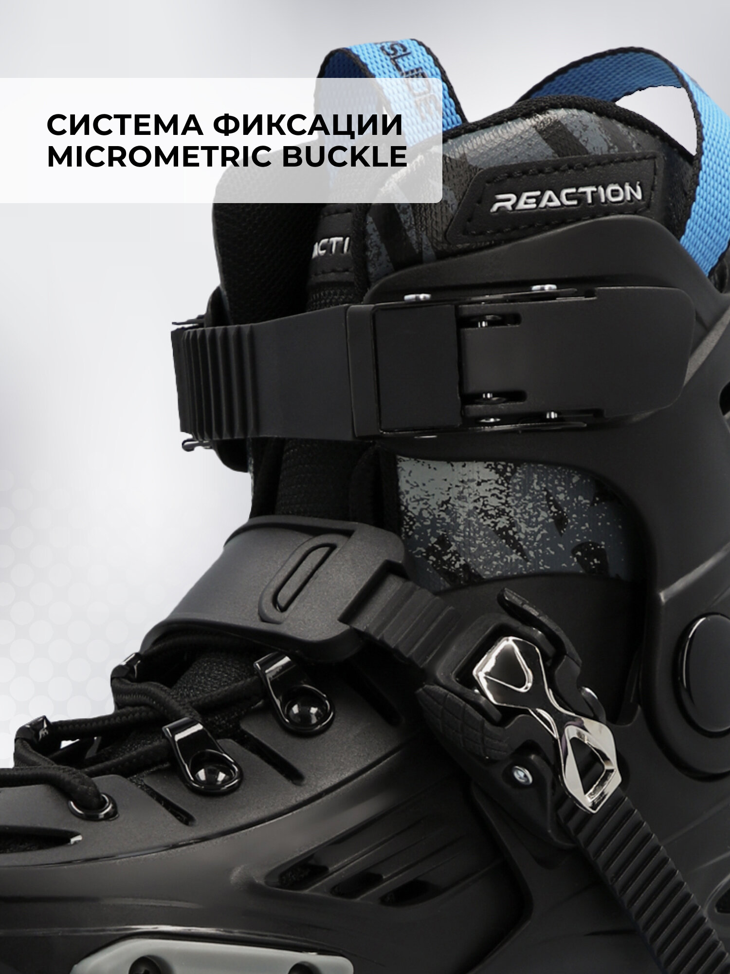 Роликовые Коньки Xiaomi Роликовые коньки детские раздвижные Reaction Urban LE