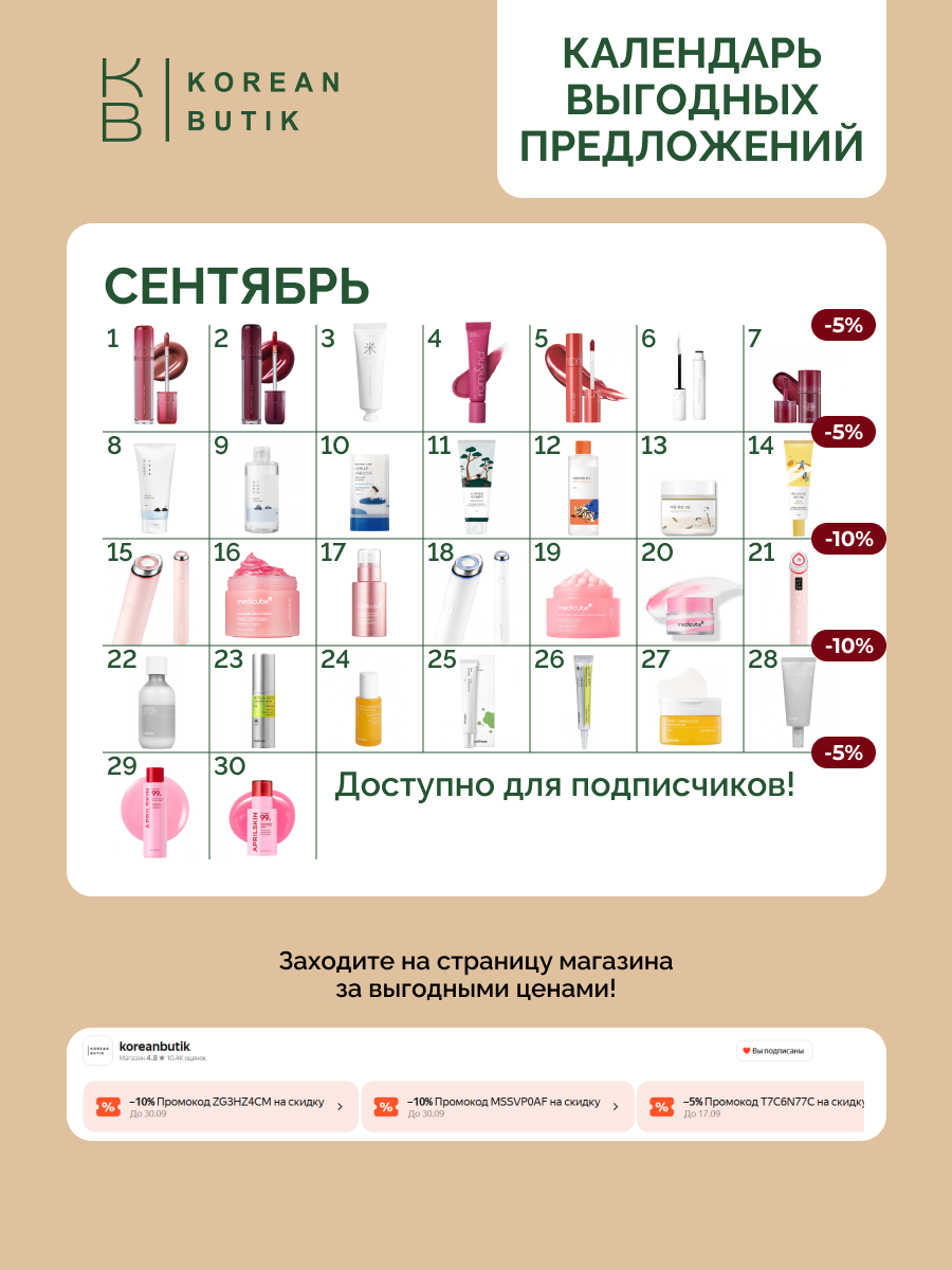 Бустер-крем подтягивающий с ретиналем | Celimax The Vita-A Retinal Shot Tightening Booster 15ml — фото 1