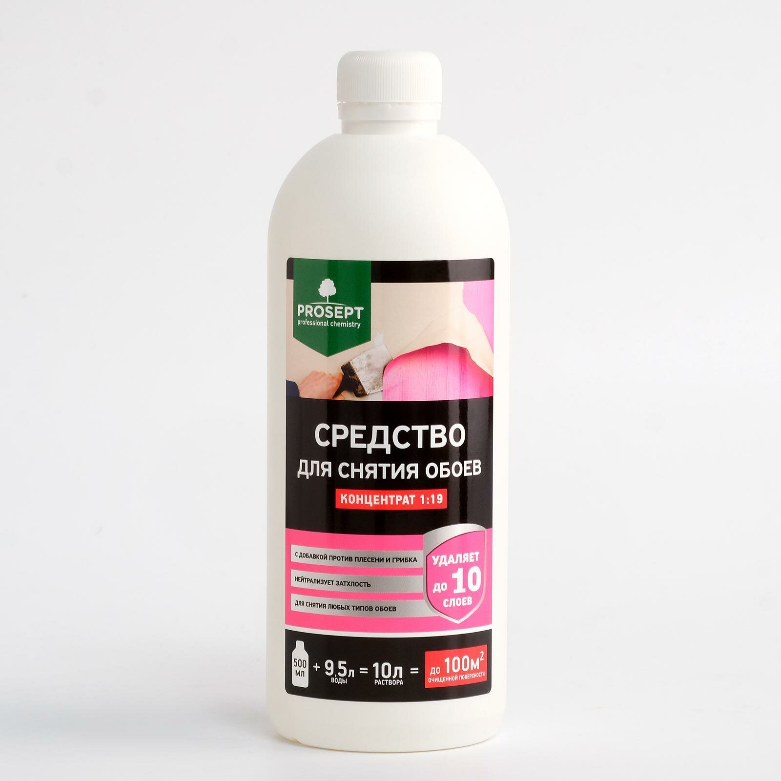 Средство для снятия обоев концентрат 500 мл