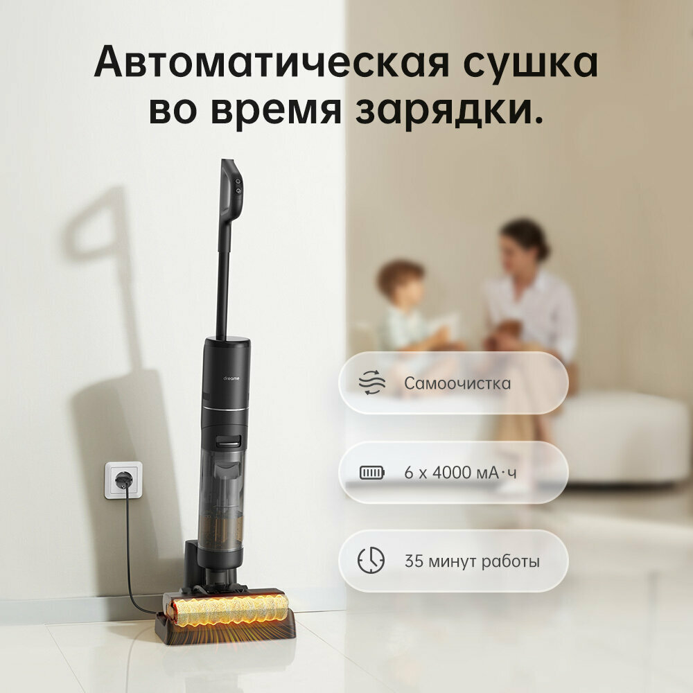 Вертикальный пылесос Dreame H12 Pro, Глобальная версия — фото 1