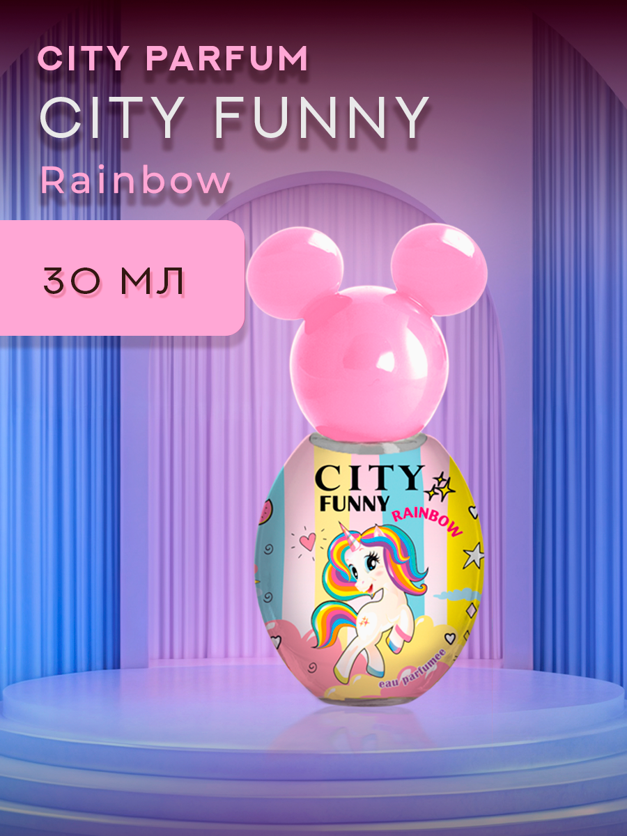 Духи City Parfum Funny Rainbow, для девочек, фруктовый аромат, 30мл