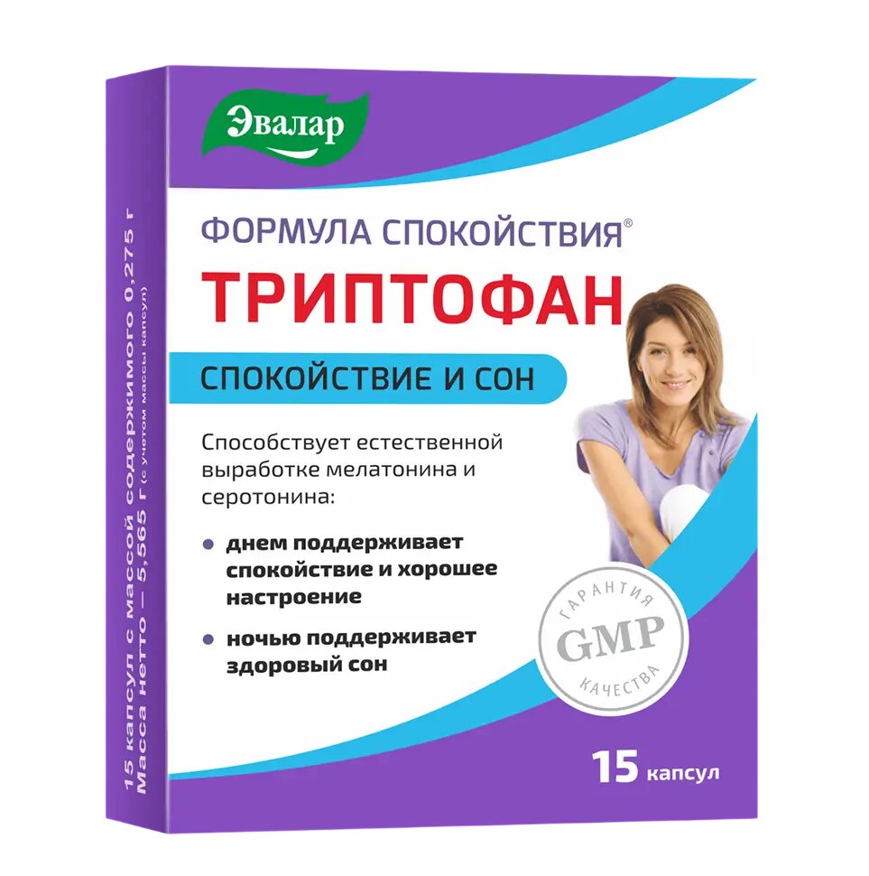 Формула спокойствия Триптофан капсулы с массой содержимого 0275 г 15 шт