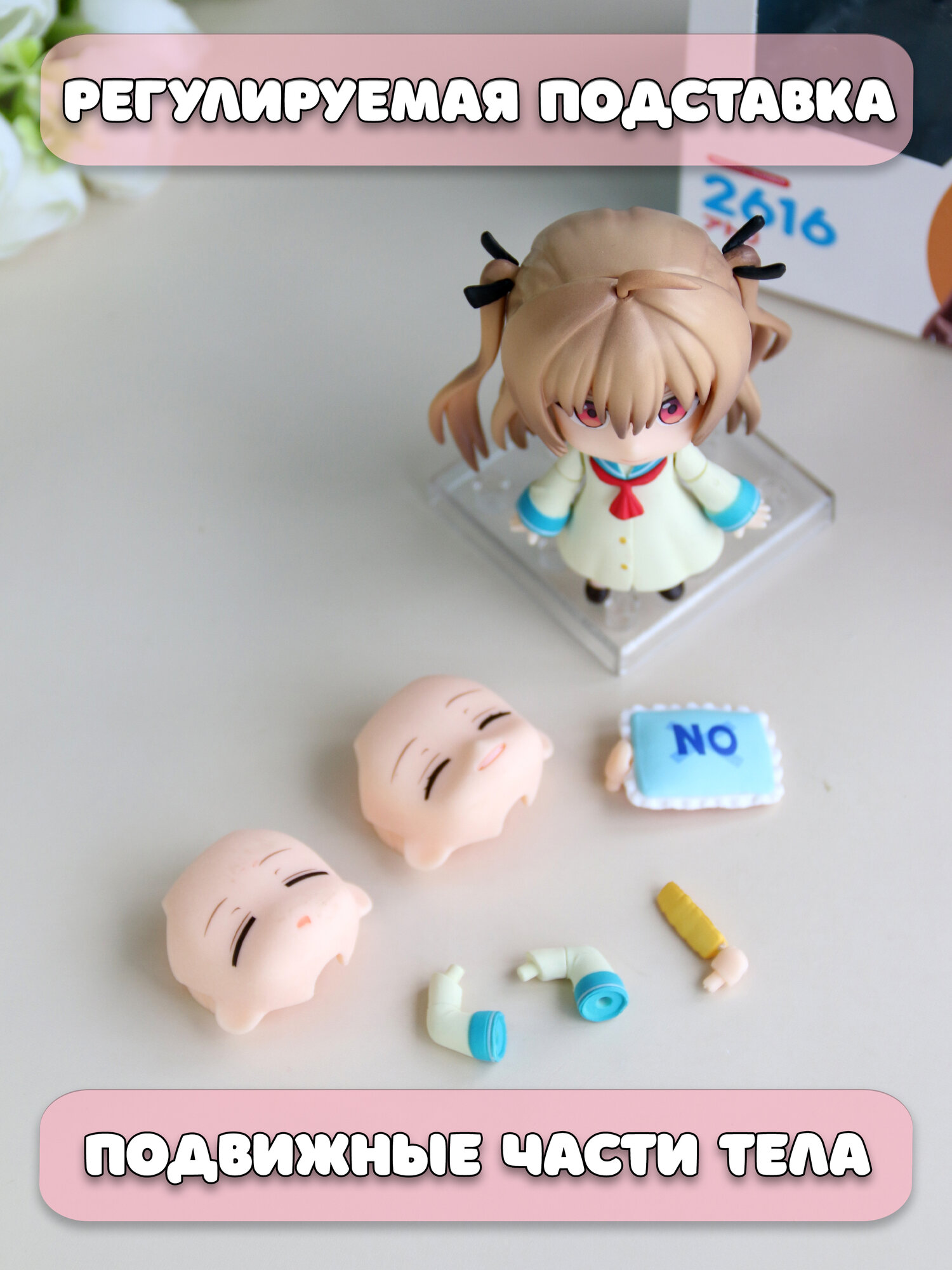 Фигурка Атри: Мои дорогие моменты — фото 1