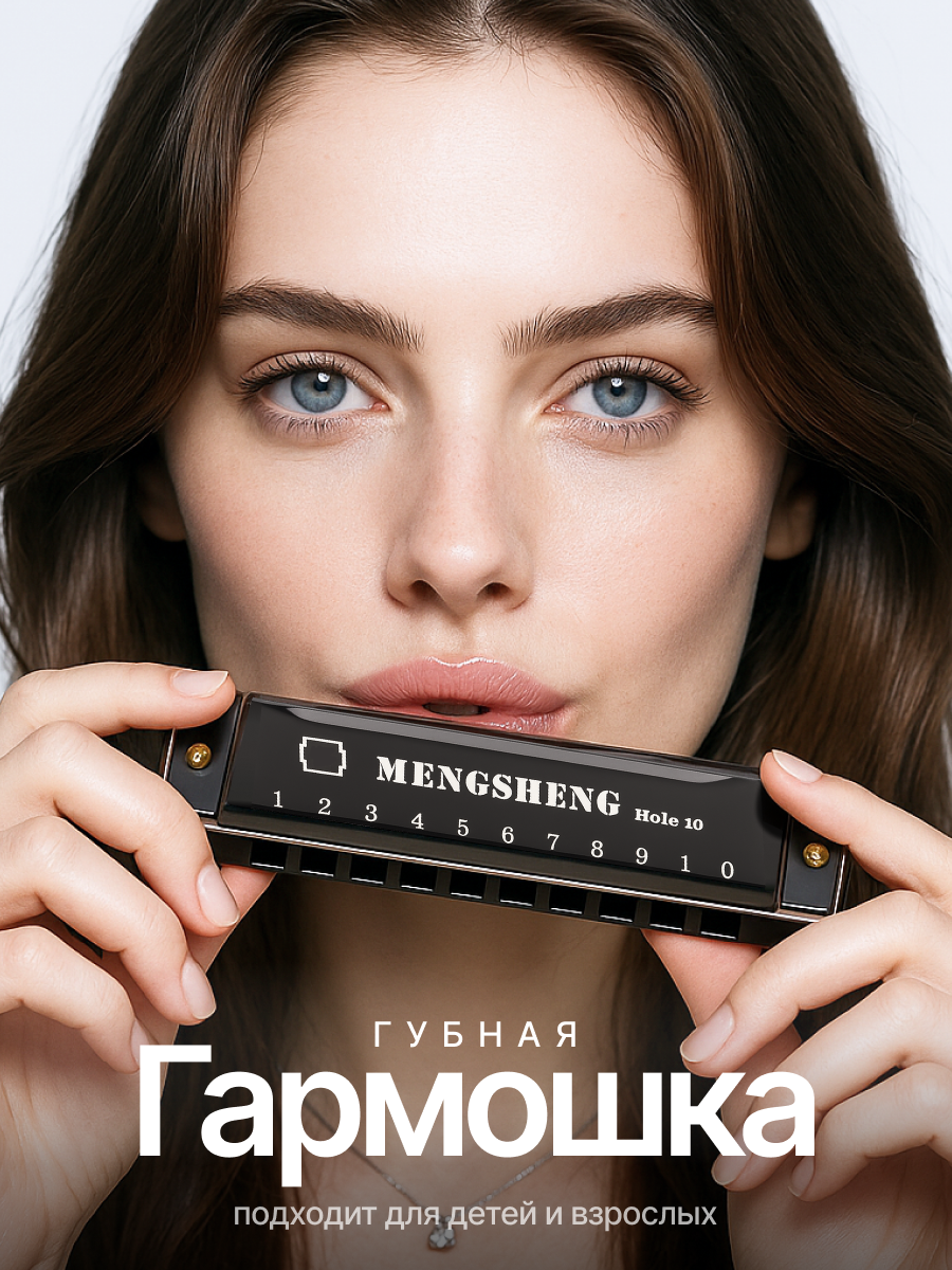 Губная гармошка DRAKON IRG с футляром, черная губная гармошка, 10 отверстий