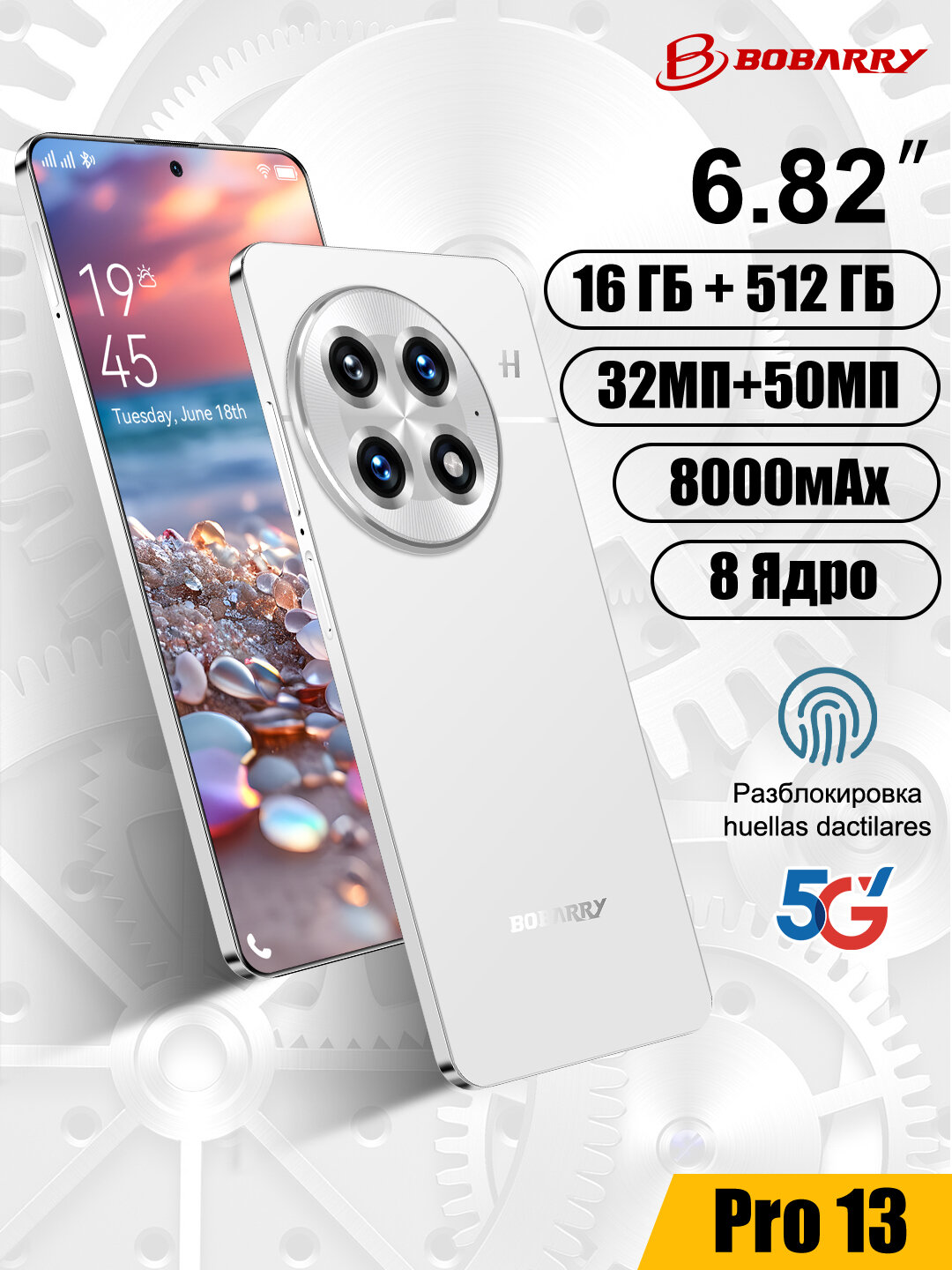 Смартфон Pro 13，16gb+512gb，Snapdragon 8 Elite，8000mAh- геймерский телефон, Выбор для студентов, белый