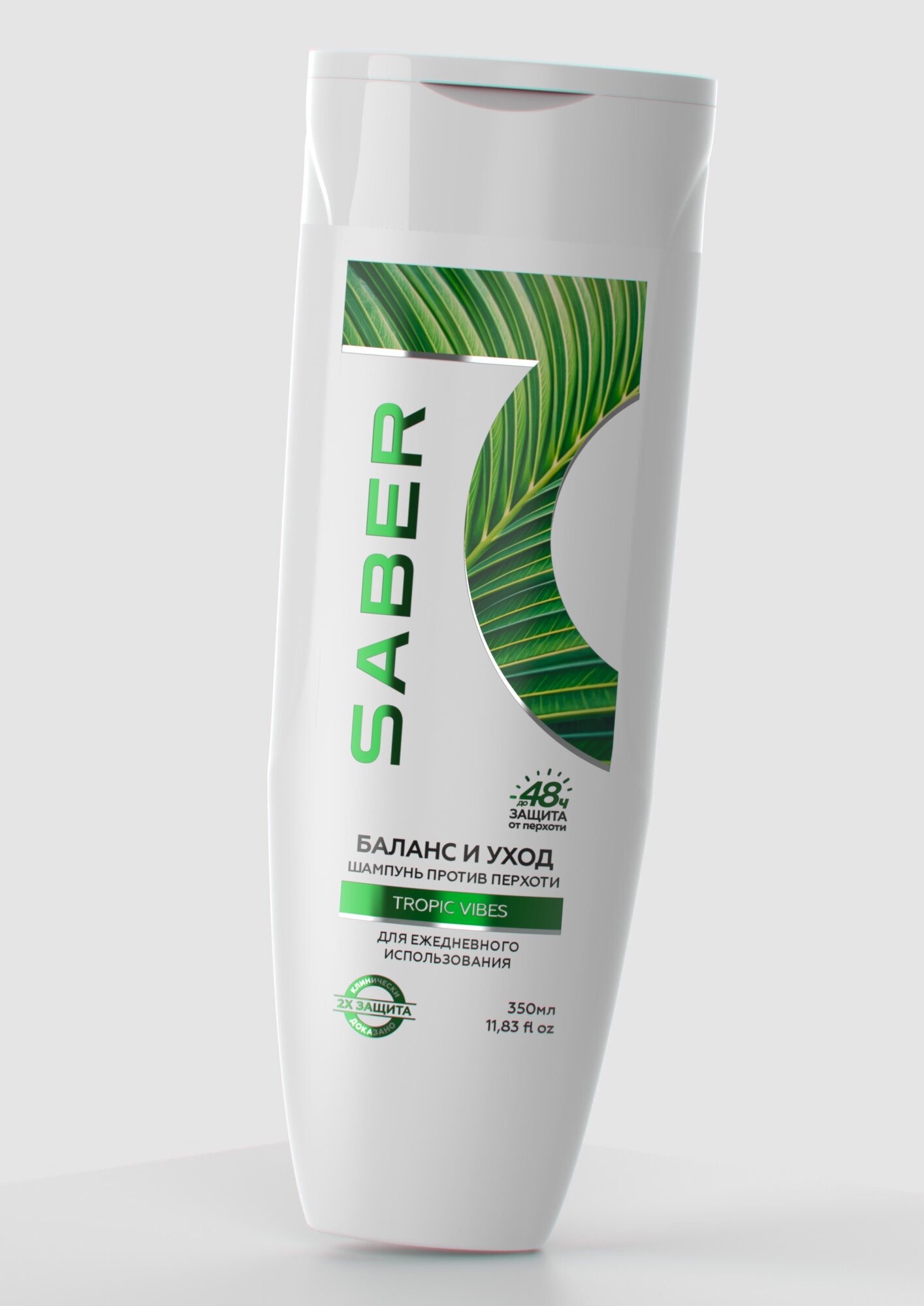 Шампунь Saber Tropic Vibes баланс и , клинически доказанная защита 2х, 350мл