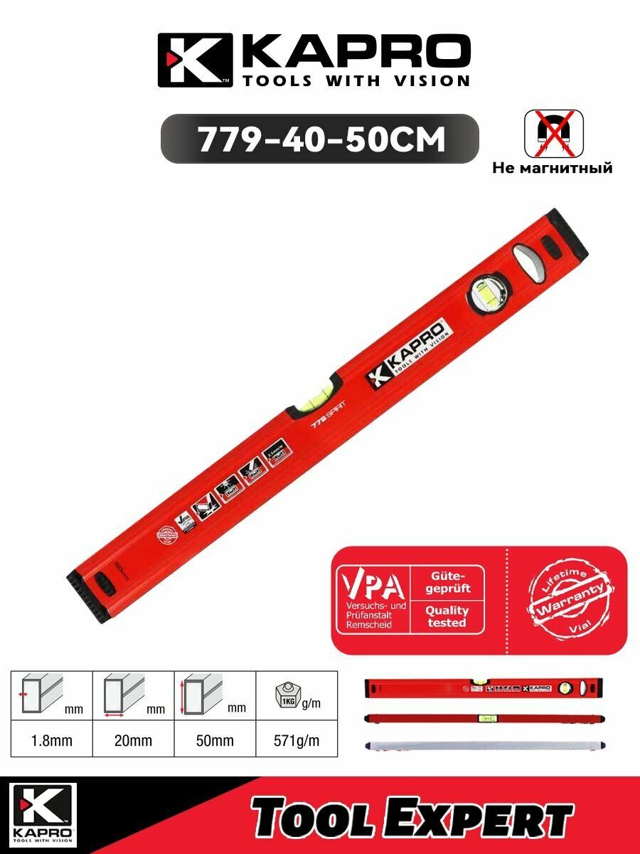 Уровень квадратной трубы серии kapro 779 (немагнитный)