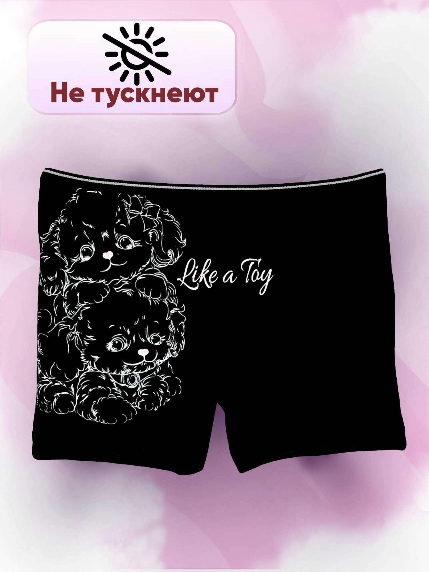 Трусы Donella, 5 шт., размер 6-7 лет — фото 1